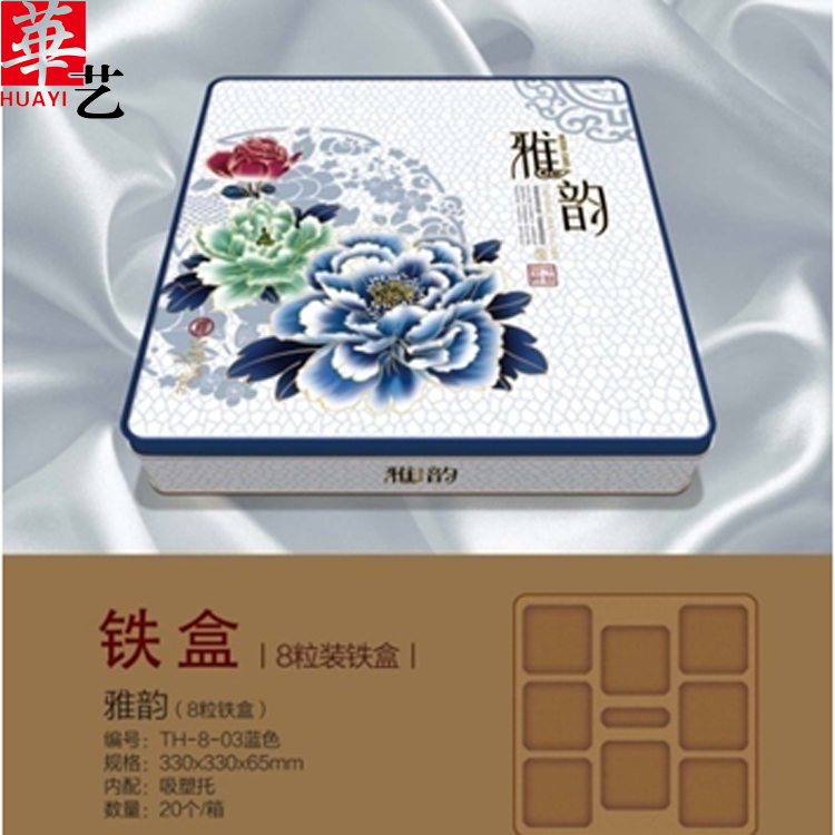 雅韻