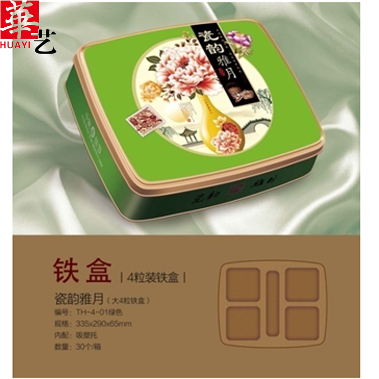 瓷韻雅月