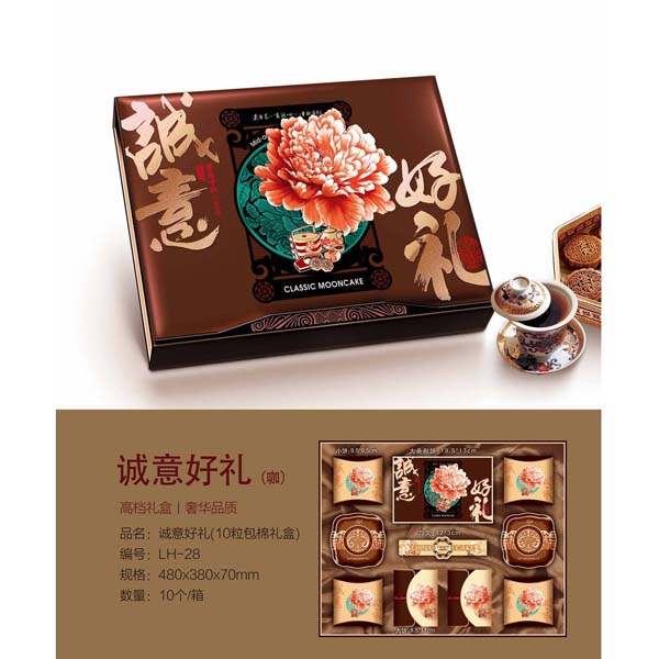 LH28-10粒包棉-誠意禮（咖）